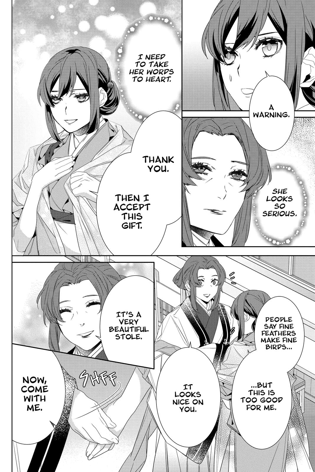 Kakuriyo no Yadomeshi: Ayakashi Oyado ni Yomeiri Shimasu. Chapter 33 page 4 - Chapter 33