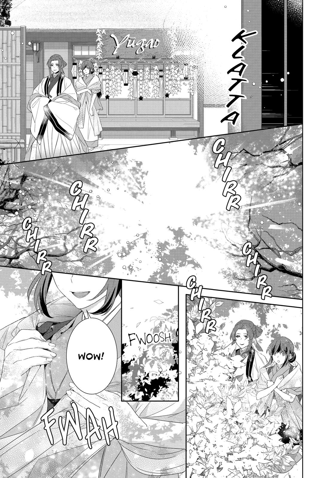Kakuriyo no Yadomeshi: Ayakashi Oyado ni Yomeiri Shimasu. Chapter 33 page 5 - Chapter 33