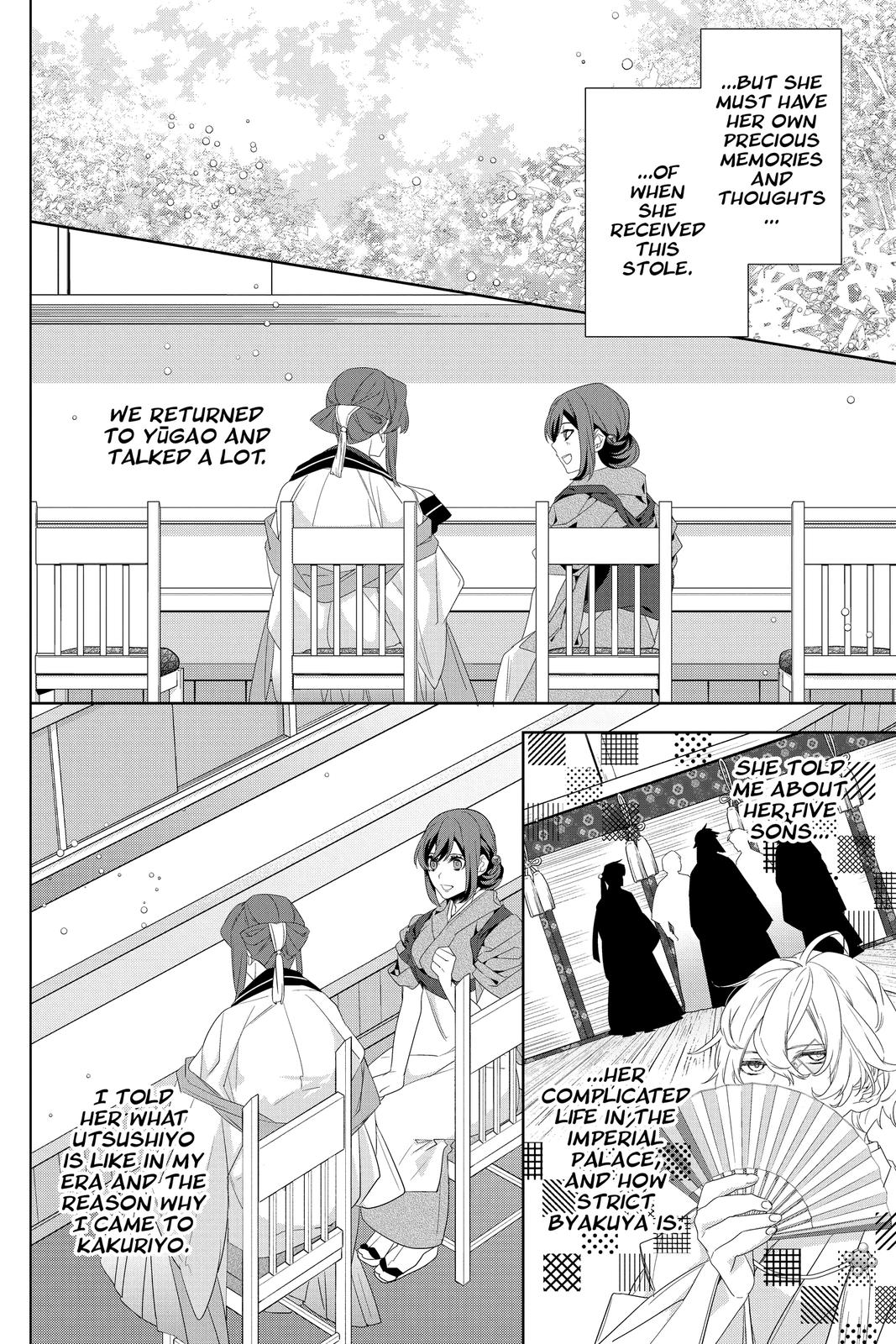 Kakuriyo no Yadomeshi: Ayakashi Oyado ni Yomeiri Shimasu. Chapter 33 page 8 - Chapter 33