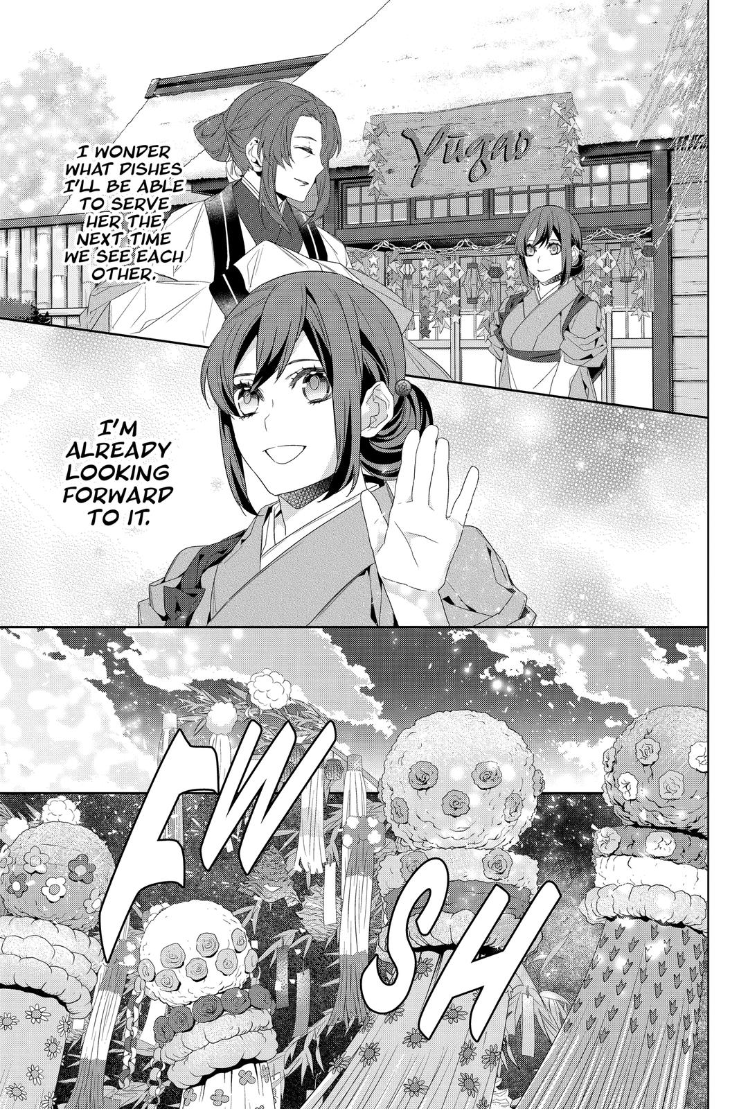 Kakuriyo no Yadomeshi: Ayakashi Oyado ni Yomeiri Shimasu. Chapter 33 page 9 - Chapter 33