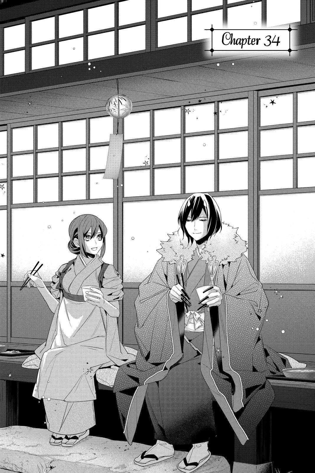 Kakuriyo no Yadomeshi: Ayakashi Oyado ni Yomeiri Shimasu. Chapter 34 page 1 - Chapter 34