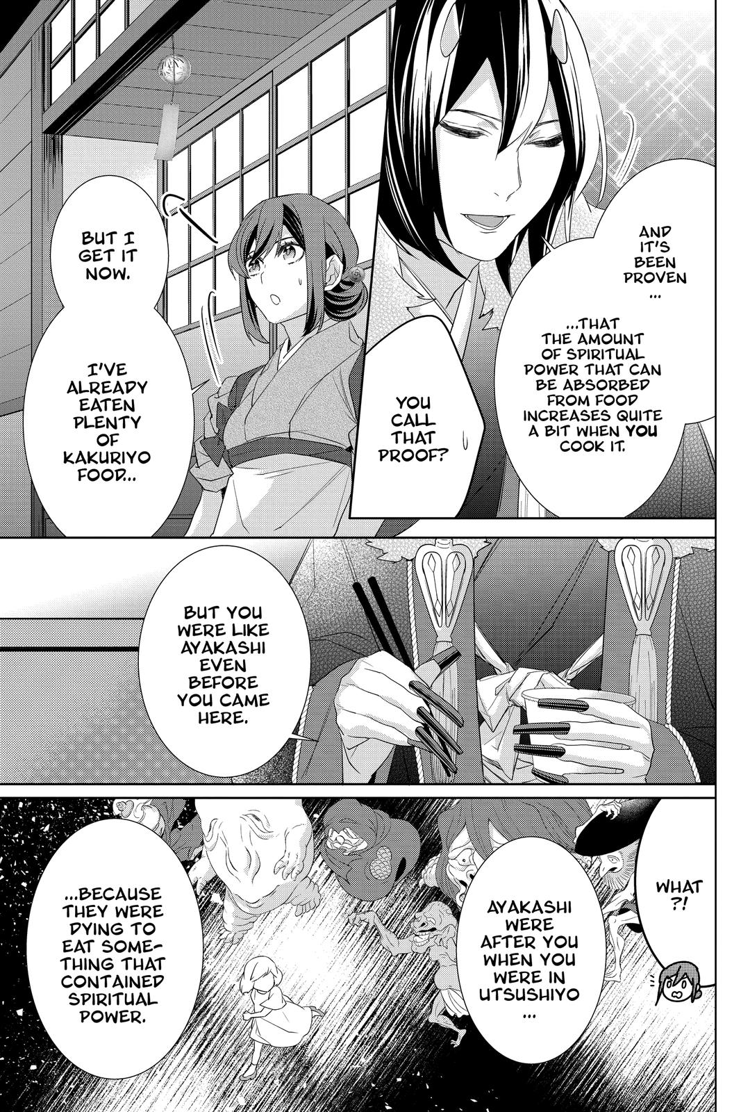 Kakuriyo no Yadomeshi: Ayakashi Oyado ni Yomeiri Shimasu. Chapter 34 page 11 - Chapter 34
