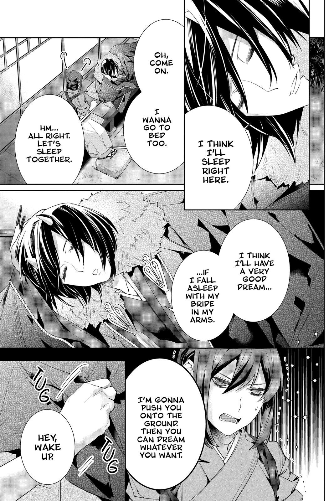 Kakuriyo no Yadomeshi: Ayakashi Oyado ni Yomeiri Shimasu. Chapter 34 page 13 - Chapter 34
