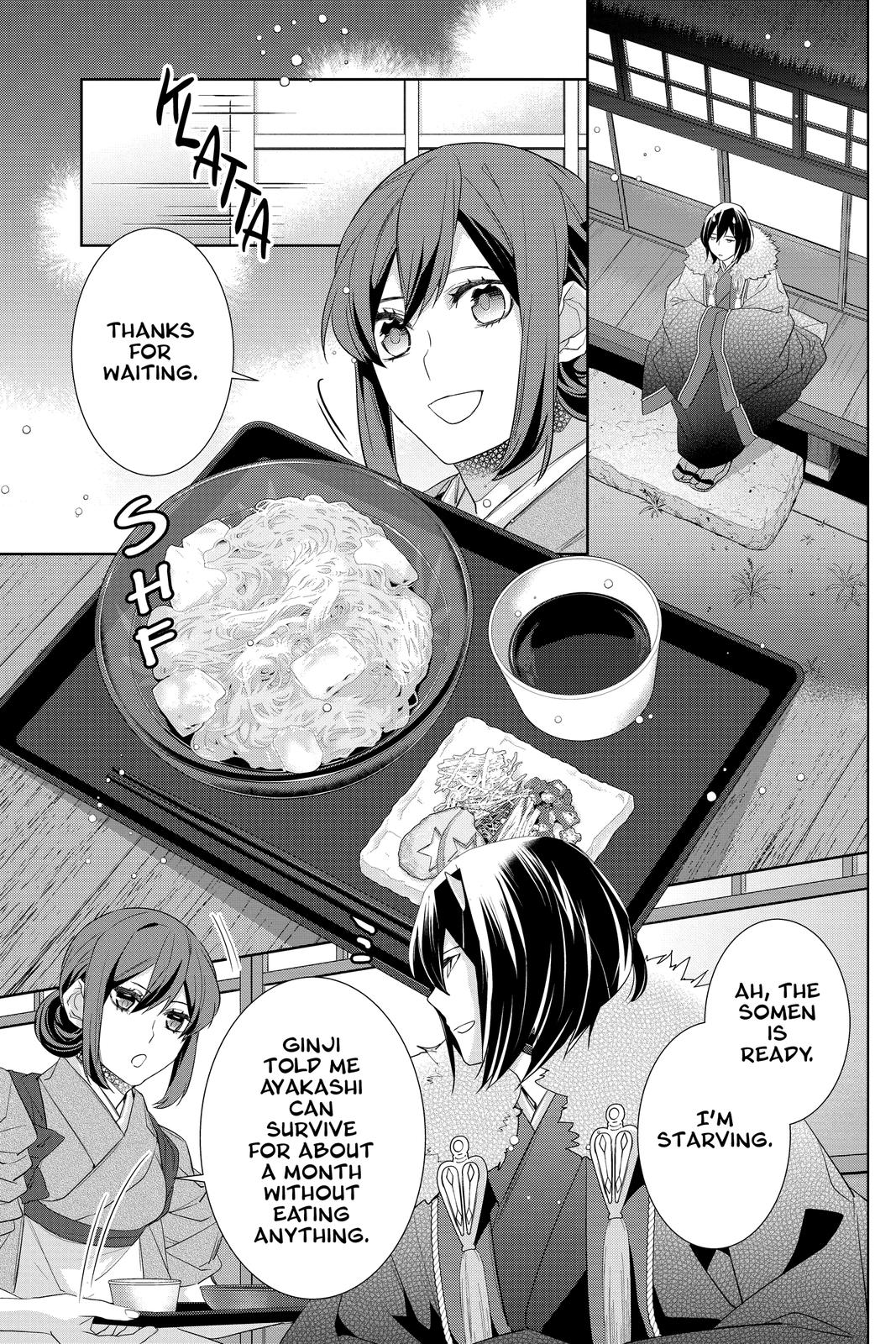 Kakuriyo no Yadomeshi: Ayakashi Oyado ni Yomeiri Shimasu. Chapter 34 page 3 - Chapter 34
