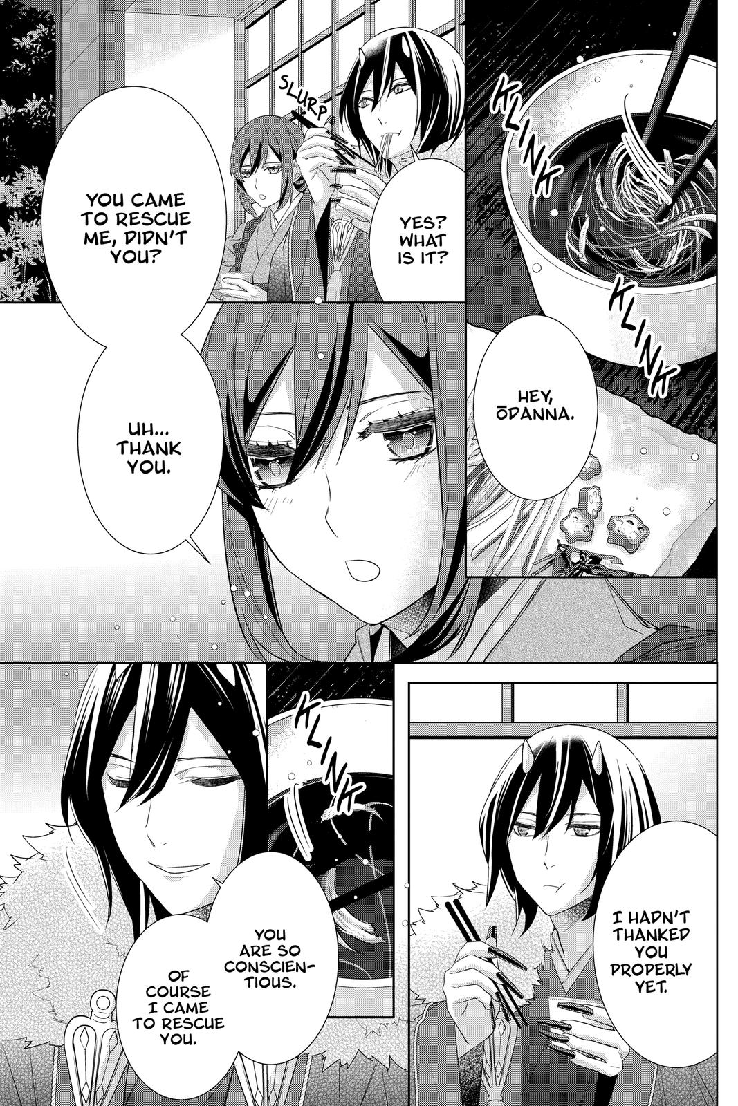 Kakuriyo no Yadomeshi: Ayakashi Oyado ni Yomeiri Shimasu. Chapter 34 page 5 - Chapter 34