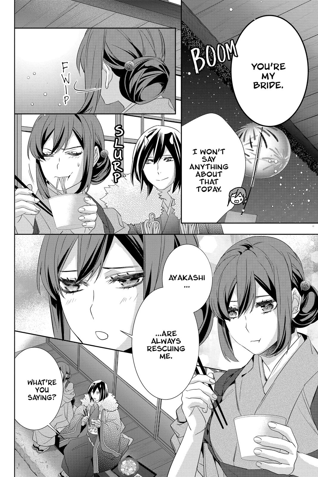 Kakuriyo no Yadomeshi: Ayakashi Oyado ni Yomeiri Shimasu. Chapter 34 page 6 - Chapter 34