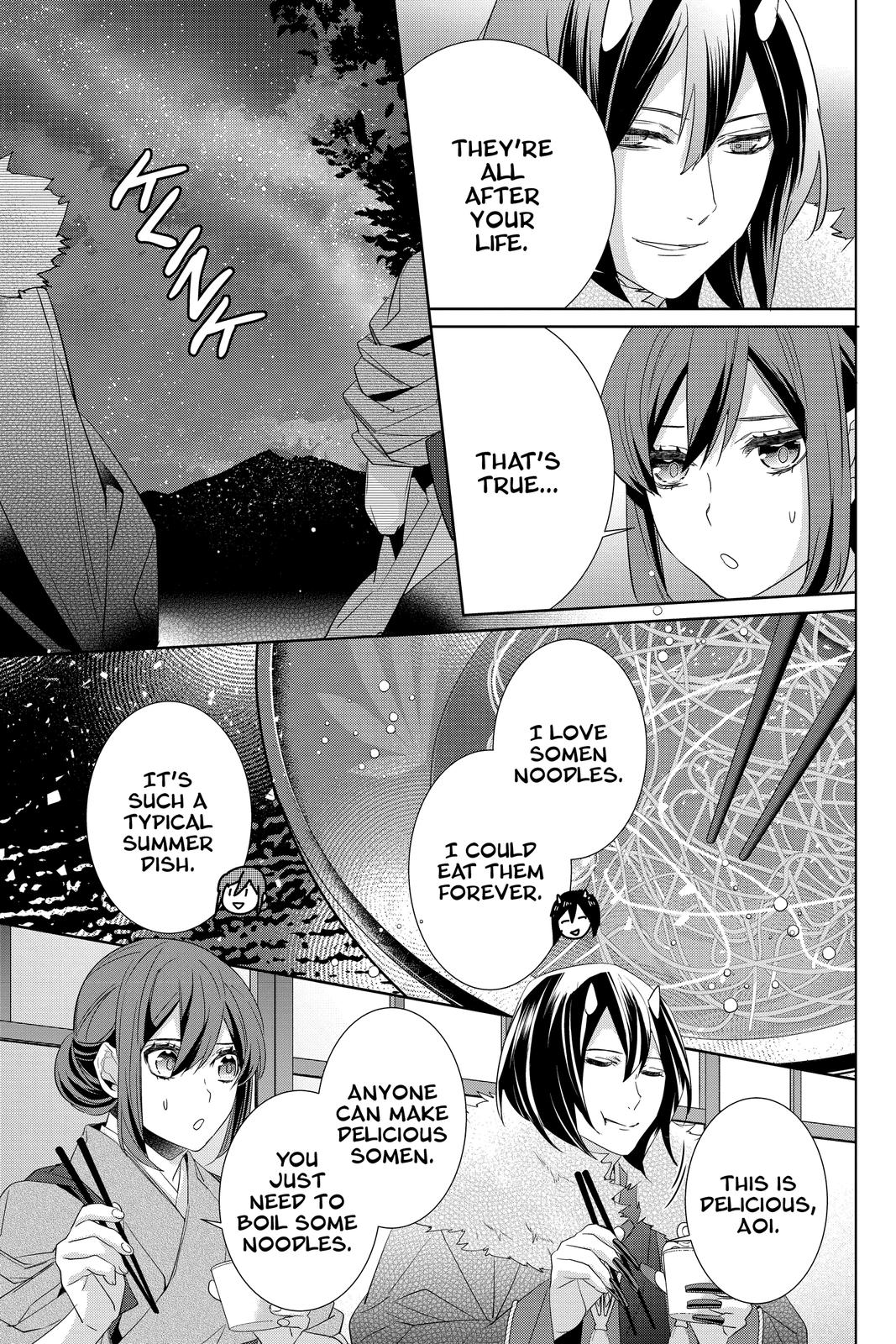 Kakuriyo no Yadomeshi: Ayakashi Oyado ni Yomeiri Shimasu. Chapter 34 page 7 - Chapter 34
