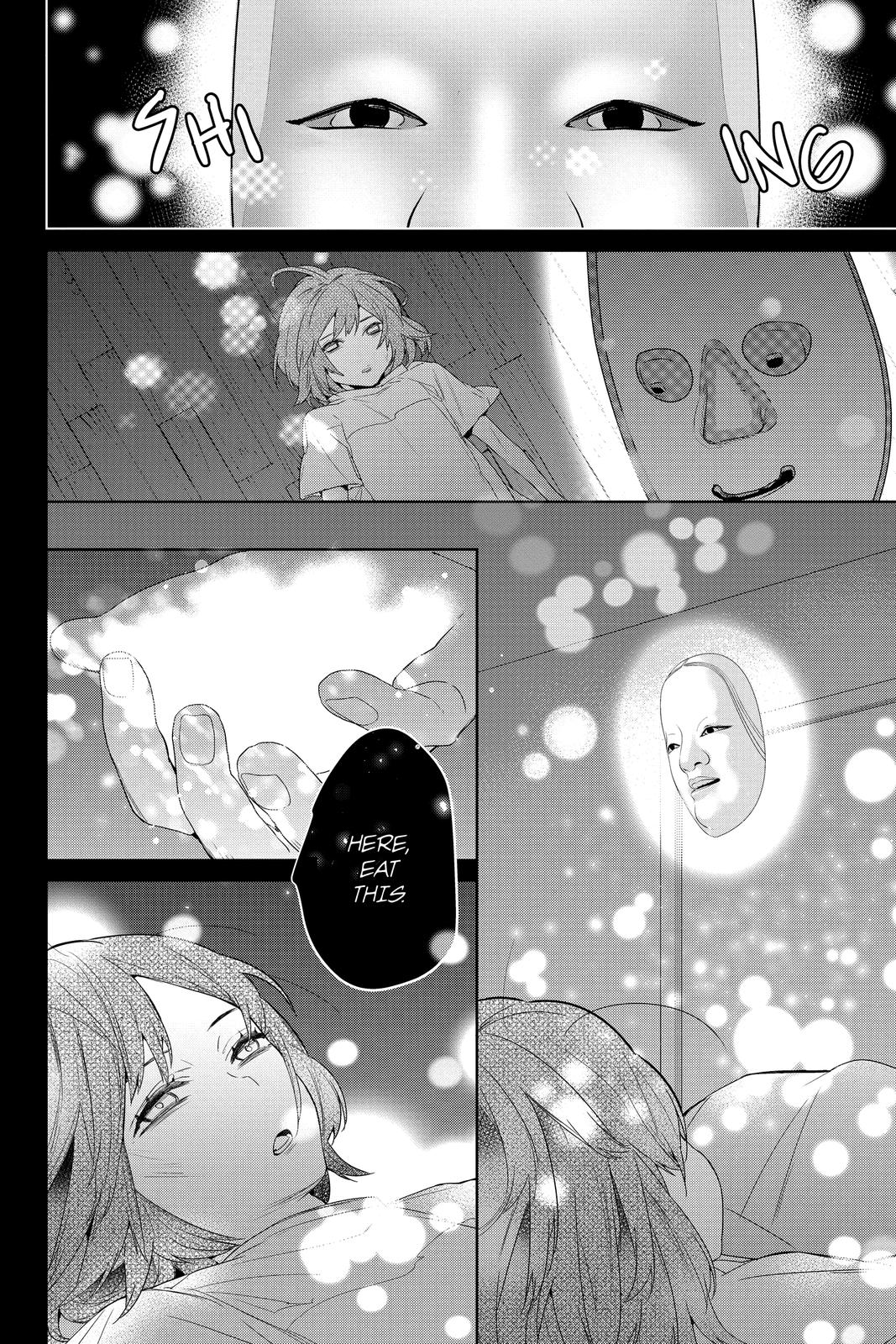 Kakuriyo no Yadomeshi: Ayakashi Oyado ni Yomeiri Shimasu. Chapter 35 page 2 - Chapter 35