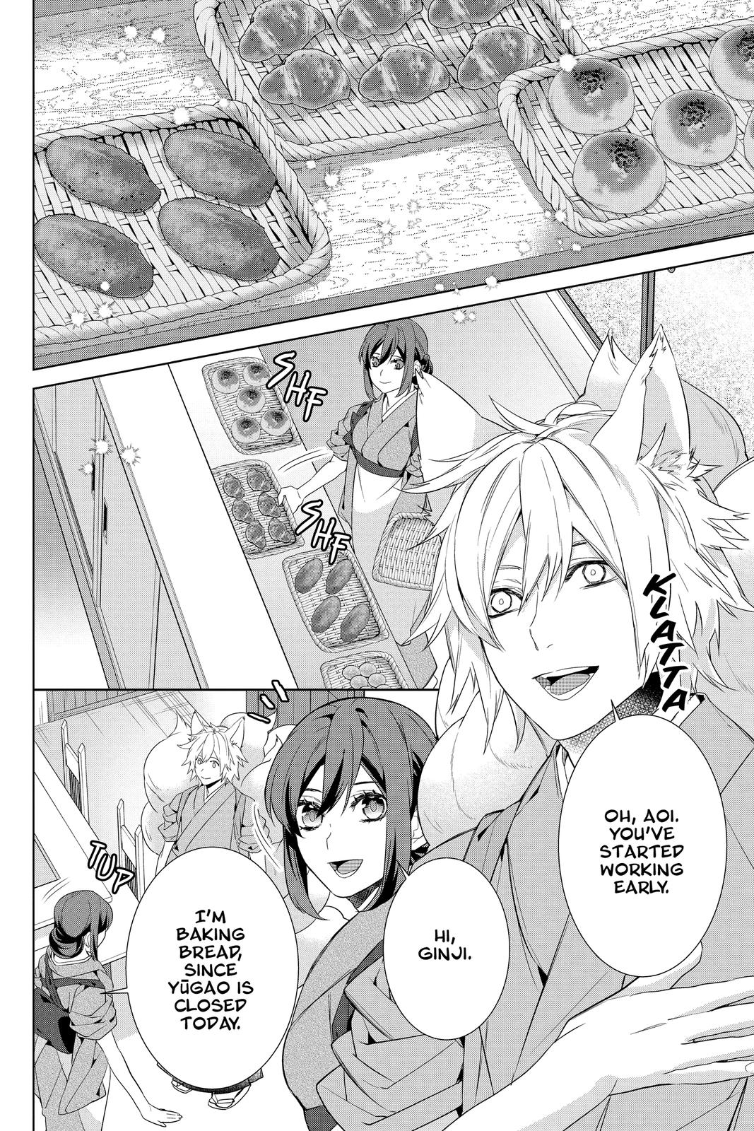 Kakuriyo no Yadomeshi: Ayakashi Oyado ni Yomeiri Shimasu. Chapter 35 page 8 - Chapter 35