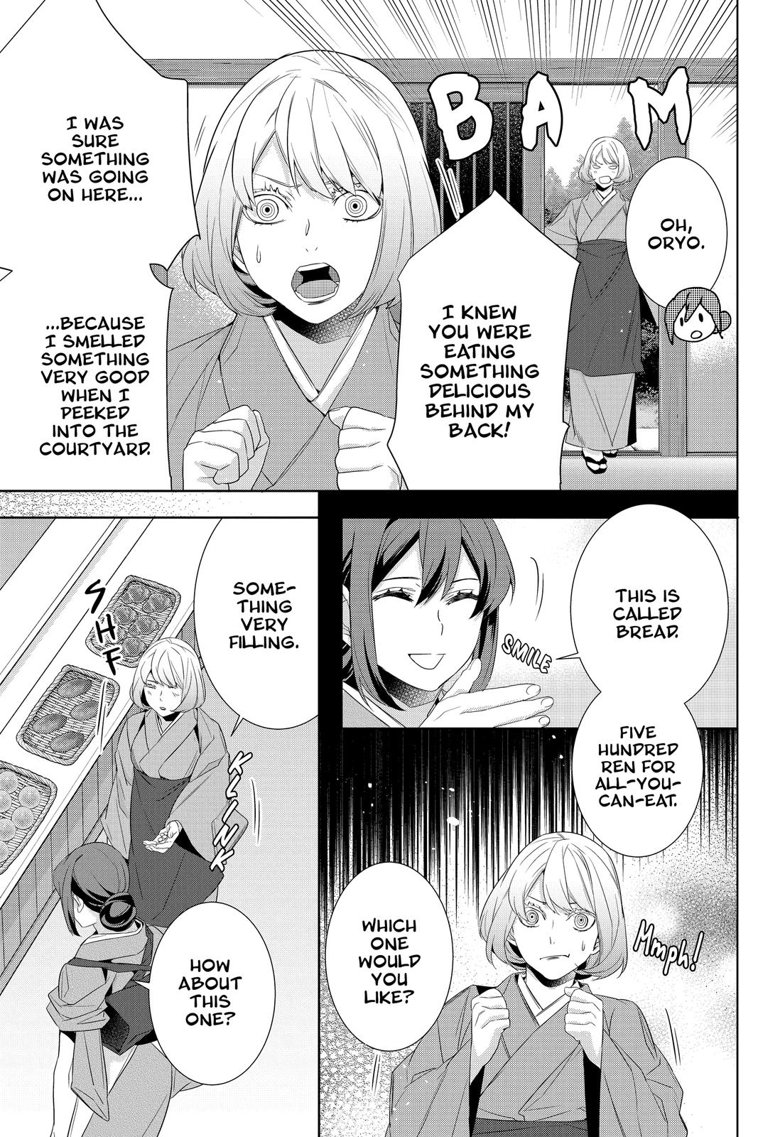 Kakuriyo no Yadomeshi: Ayakashi Oyado ni Yomeiri Shimasu. Chapter 36 page 11 - Chapter 36