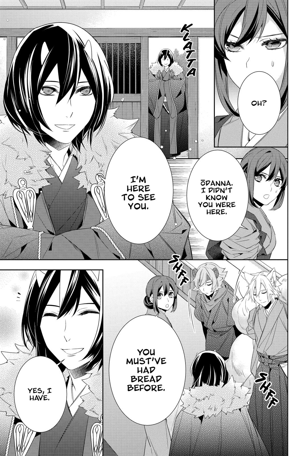 Kakuriyo no Yadomeshi: Ayakashi Oyado ni Yomeiri Shimasu. Chapter 36 page 15 - Chapter 36