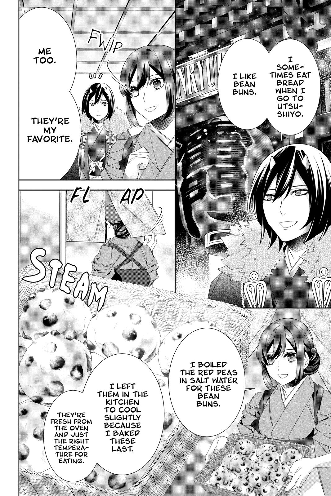 Kakuriyo no Yadomeshi: Ayakashi Oyado ni Yomeiri Shimasu. Chapter 36 page 16 - Chapter 36
