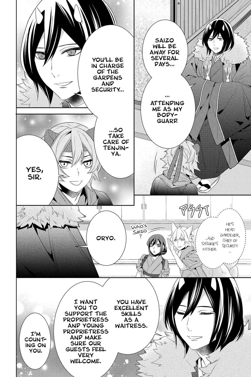 Kakuriyo no Yadomeshi: Ayakashi Oyado ni Yomeiri Shimasu. Chapter 36 page 20 - Chapter 36