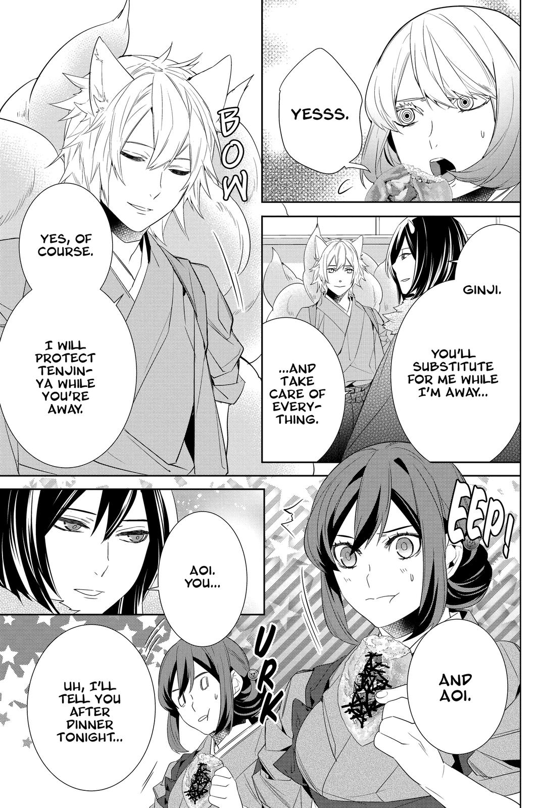 Kakuriyo no Yadomeshi: Ayakashi Oyado ni Yomeiri Shimasu. Chapter 36 page 21 - Chapter 36