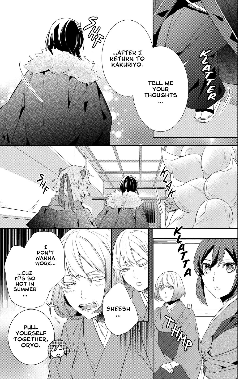 Kakuriyo no Yadomeshi: Ayakashi Oyado ni Yomeiri Shimasu. Chapter 36 page 23 - Chapter 36