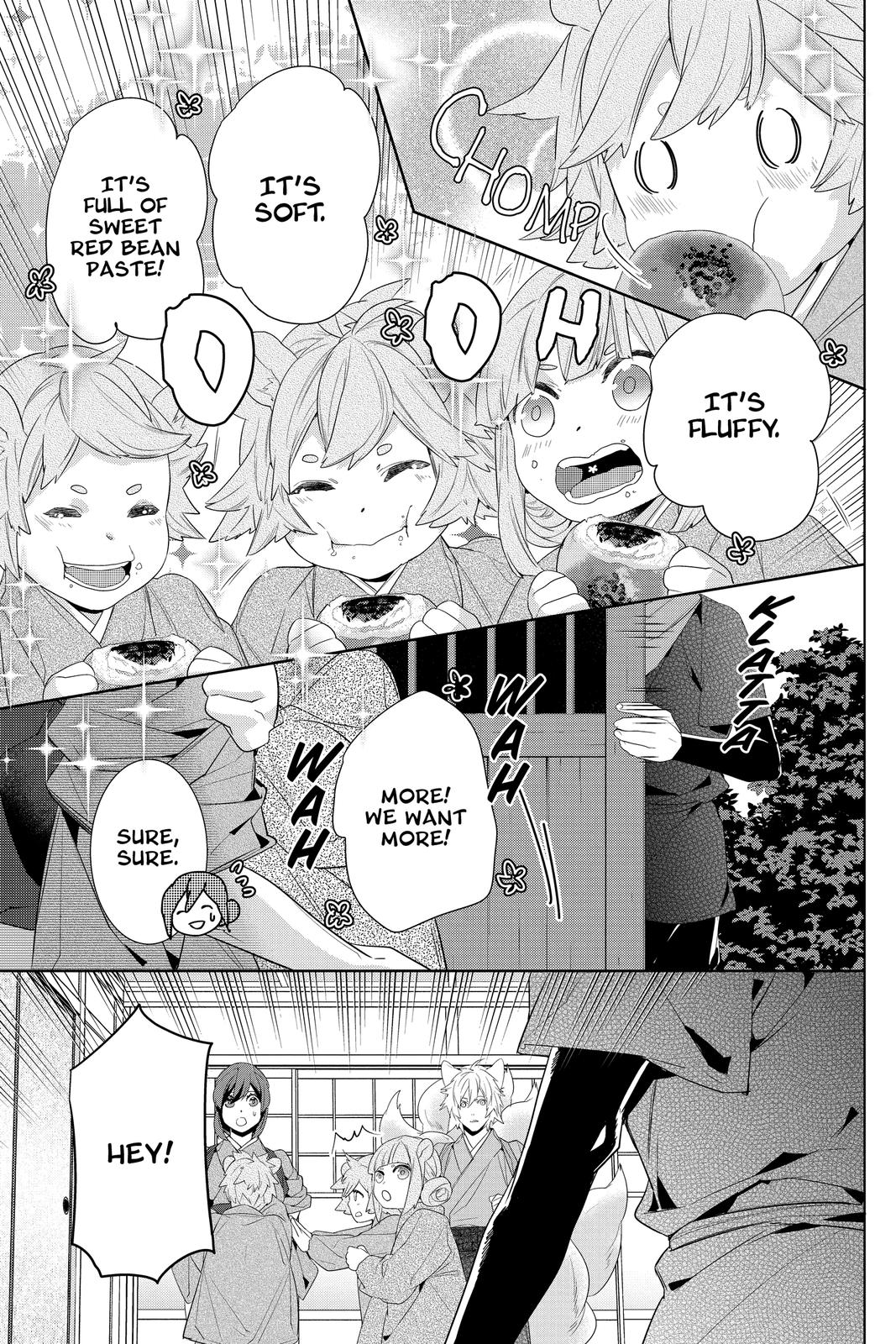 Kakuriyo no Yadomeshi: Ayakashi Oyado ni Yomeiri Shimasu. Chapter 36 page 3 - Chapter 36