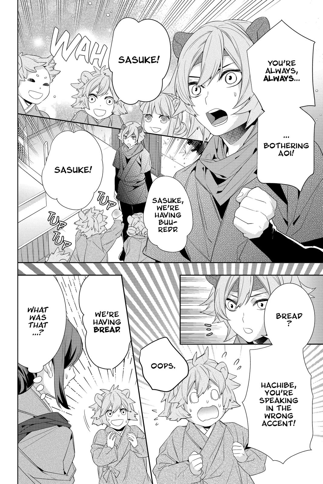 Kakuriyo no Yadomeshi: Ayakashi Oyado ni Yomeiri Shimasu. Chapter 36 page 4 - Chapter 36