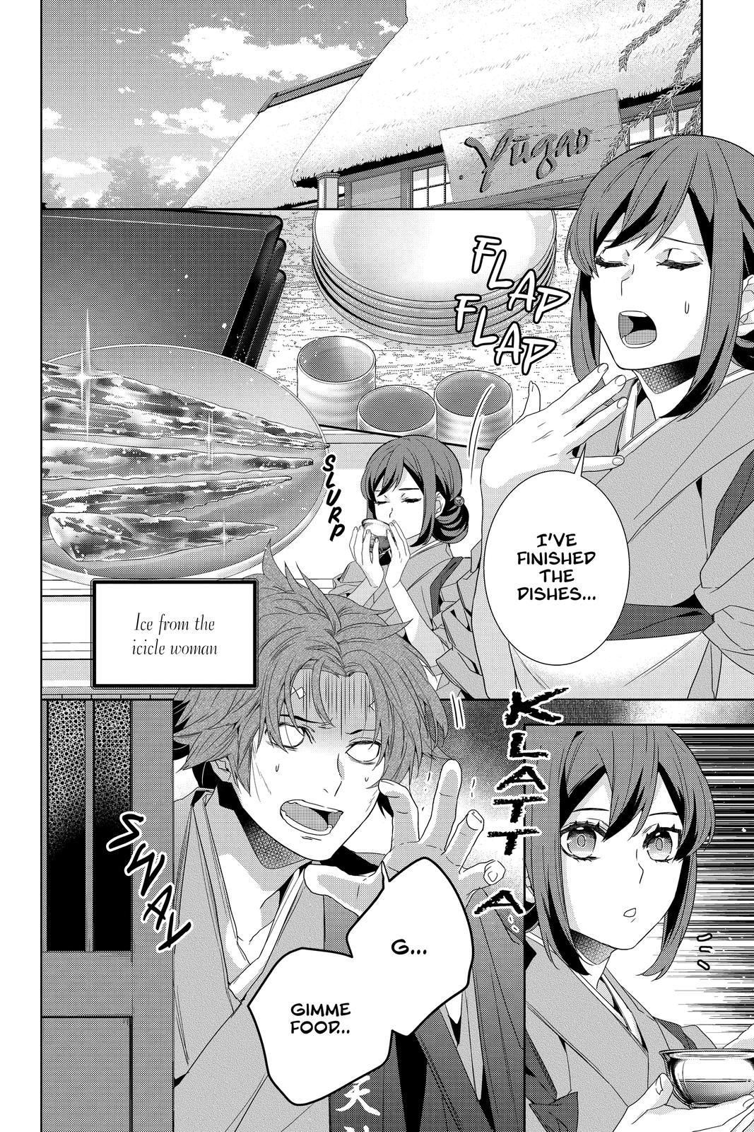 Kakuriyo no Yadomeshi: Ayakashi Oyado ni Yomeiri Shimasu. Chapter 37 page 2 - Chapter 37