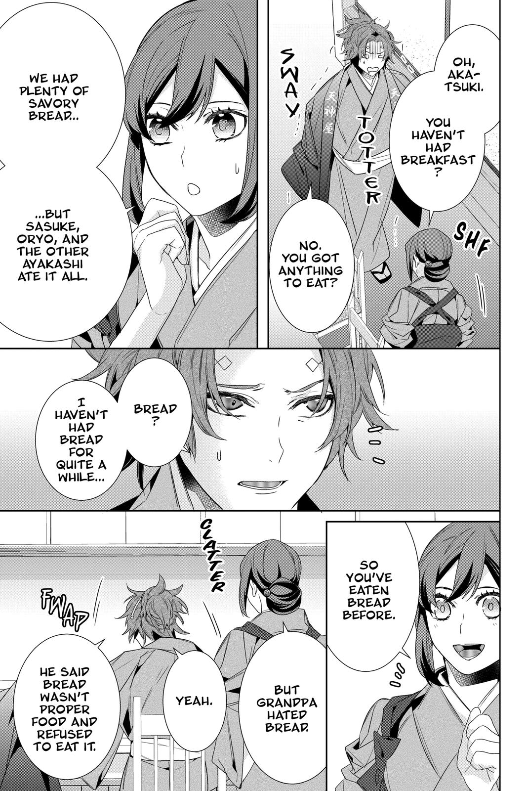 Kakuriyo no Yadomeshi: Ayakashi Oyado ni Yomeiri Shimasu. Chapter 37 page 3 - Chapter 37