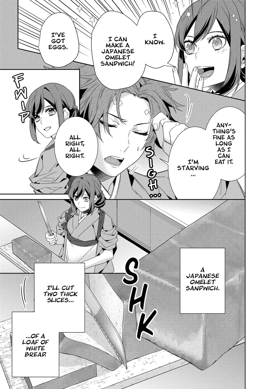 Kakuriyo no Yadomeshi: Ayakashi Oyado ni Yomeiri Shimasu. Chapter 37 page 5 - Chapter 37