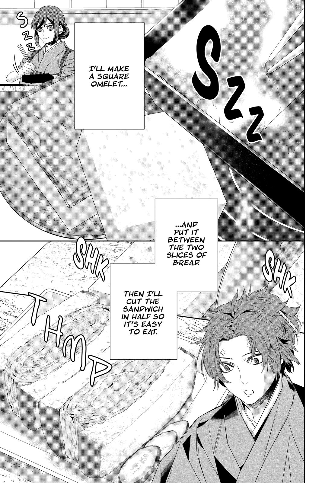 Kakuriyo no Yadomeshi: Ayakashi Oyado ni Yomeiri Shimasu. Chapter 37 page 7 - Chapter 37
