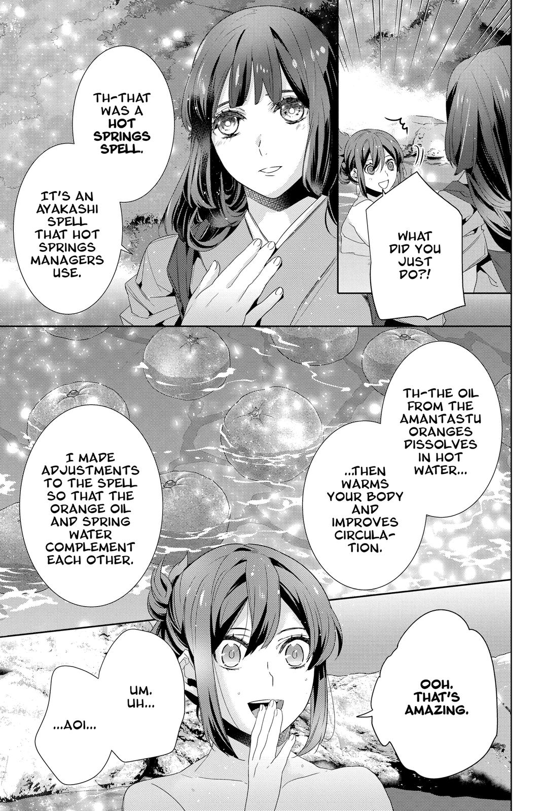 Kakuriyo no Yadomeshi: Ayakashi Oyado ni Yomeiri Shimasu. Chapter 38 page 17 - Chapter 38