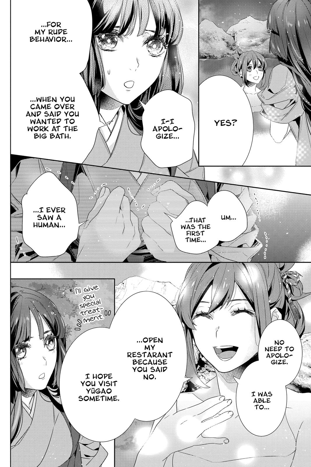 Kakuriyo no Yadomeshi: Ayakashi Oyado ni Yomeiri Shimasu. Chapter 38 page 18 - Chapter 38