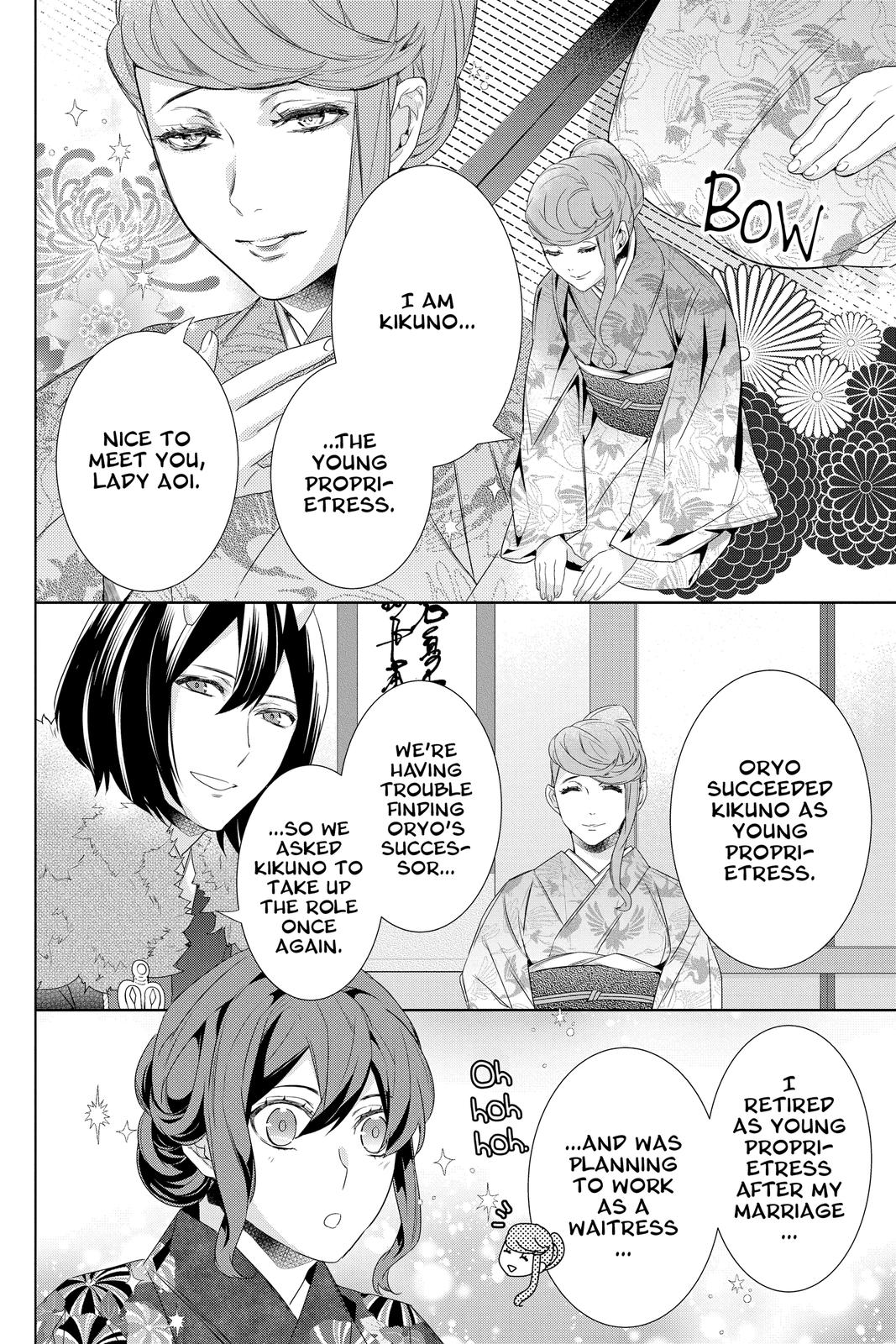 Kakuriyo no Yadomeshi: Ayakashi Oyado ni Yomeiri Shimasu. Chapter 39 page 10 - Chapter 39