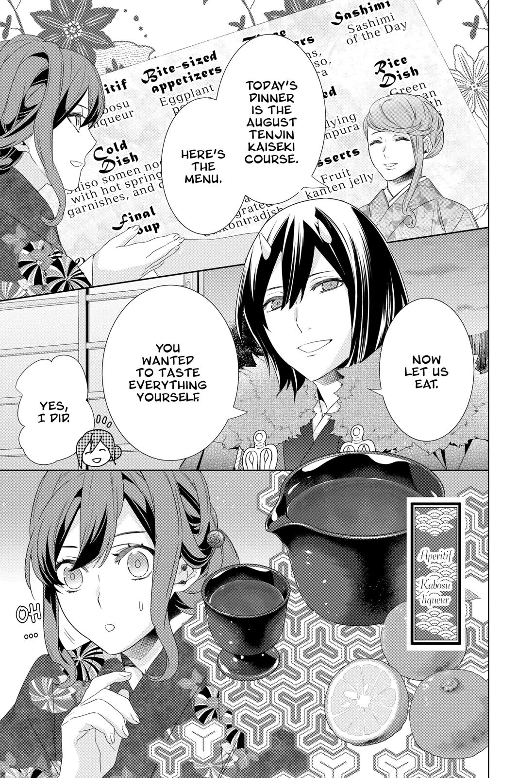 Kakuriyo no Yadomeshi: Ayakashi Oyado ni Yomeiri Shimasu. Chapter 39 page 11 - Chapter 39