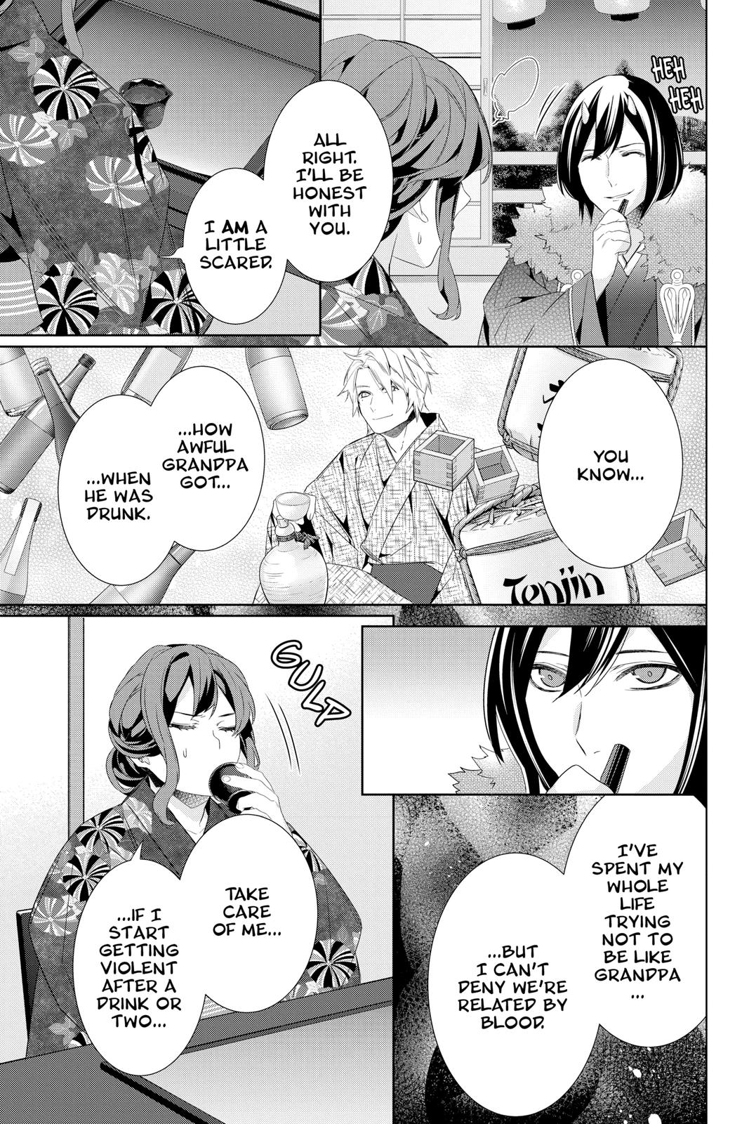 Kakuriyo no Yadomeshi: Ayakashi Oyado ni Yomeiri Shimasu. Chapter 39 page 13 - Chapter 39