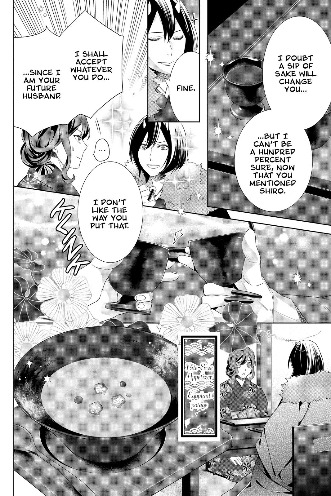 Kakuriyo no Yadomeshi: Ayakashi Oyado ni Yomeiri Shimasu. Chapter 39 page 14 - Chapter 39