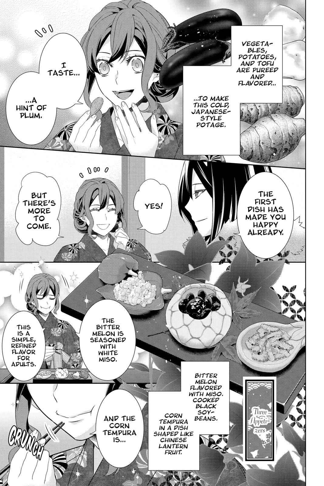 Kakuriyo no Yadomeshi: Ayakashi Oyado ni Yomeiri Shimasu. Chapter 39 page 15 - Chapter 39