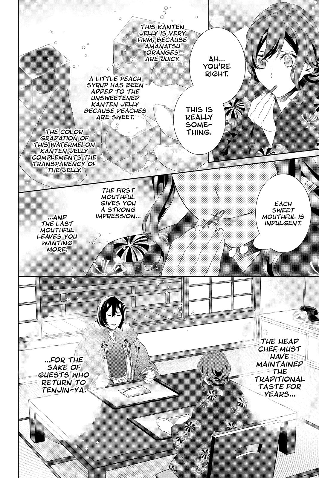 Kakuriyo no Yadomeshi: Ayakashi Oyado ni Yomeiri Shimasu. Chapter 39 page 22 - Chapter 39
