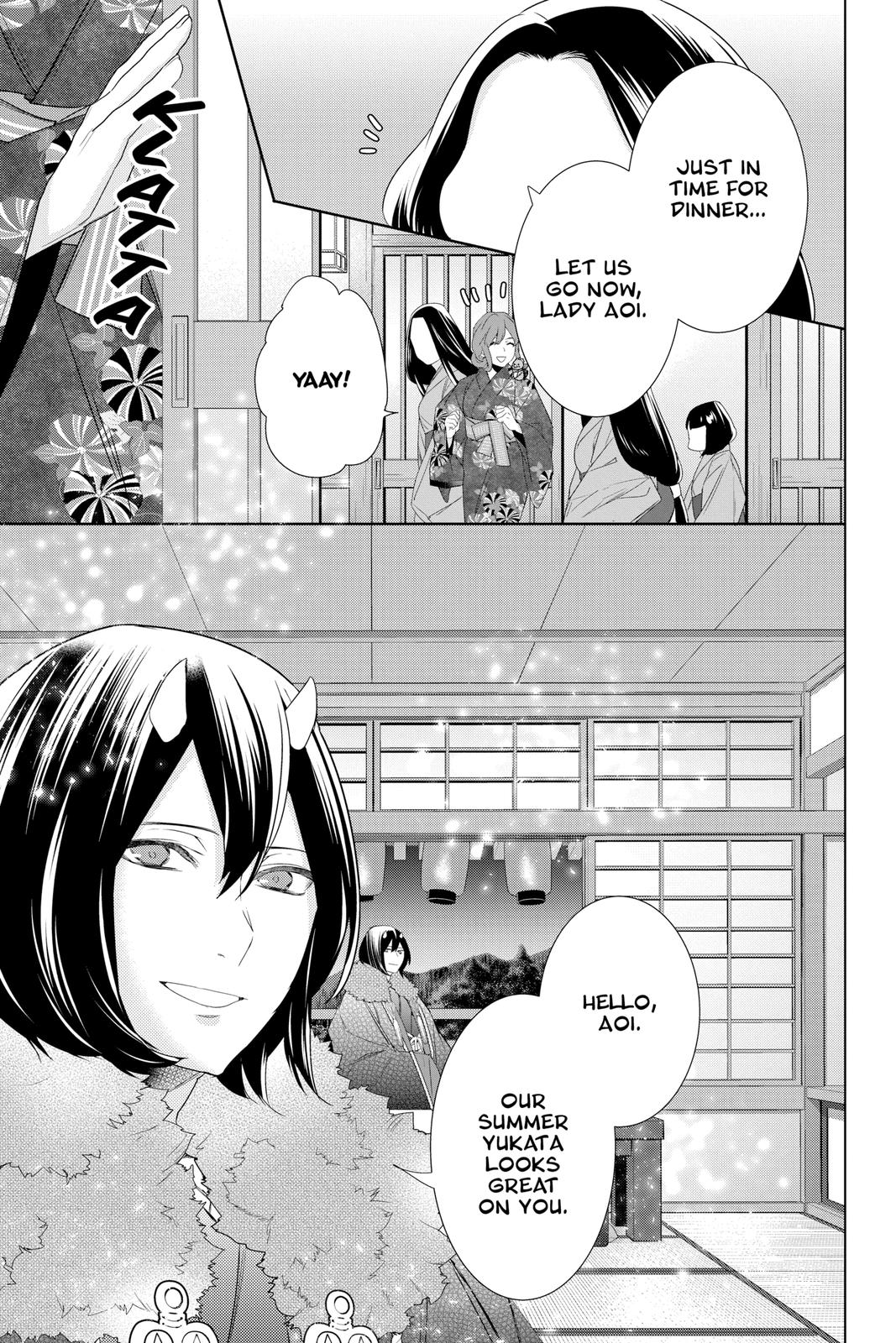 Kakuriyo no Yadomeshi: Ayakashi Oyado ni Yomeiri Shimasu. Chapter 39 page 5 - Chapter 39