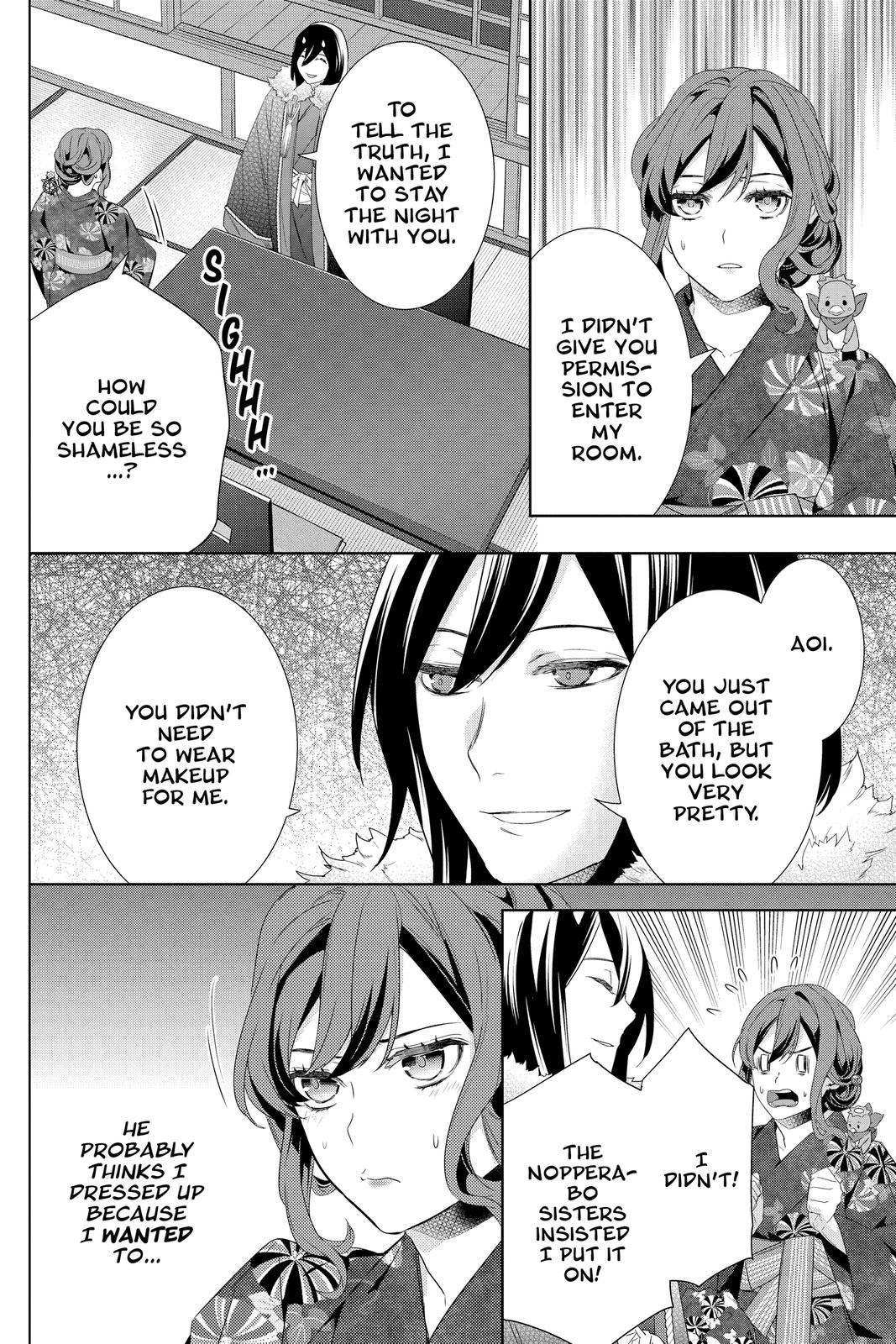 Kakuriyo no Yadomeshi: Ayakashi Oyado ni Yomeiri Shimasu. Chapter 39 page 6 - Chapter 39