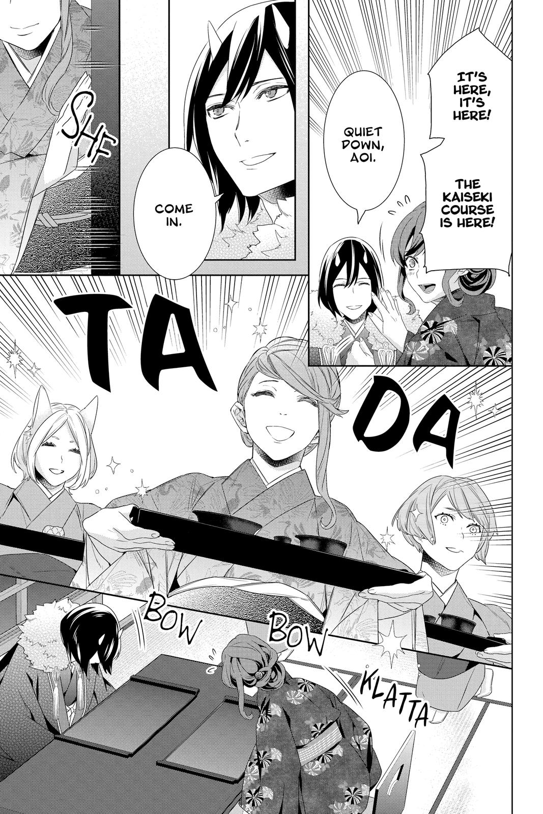 Kakuriyo no Yadomeshi: Ayakashi Oyado ni Yomeiri Shimasu. Chapter 39 page 9 - Chapter 39