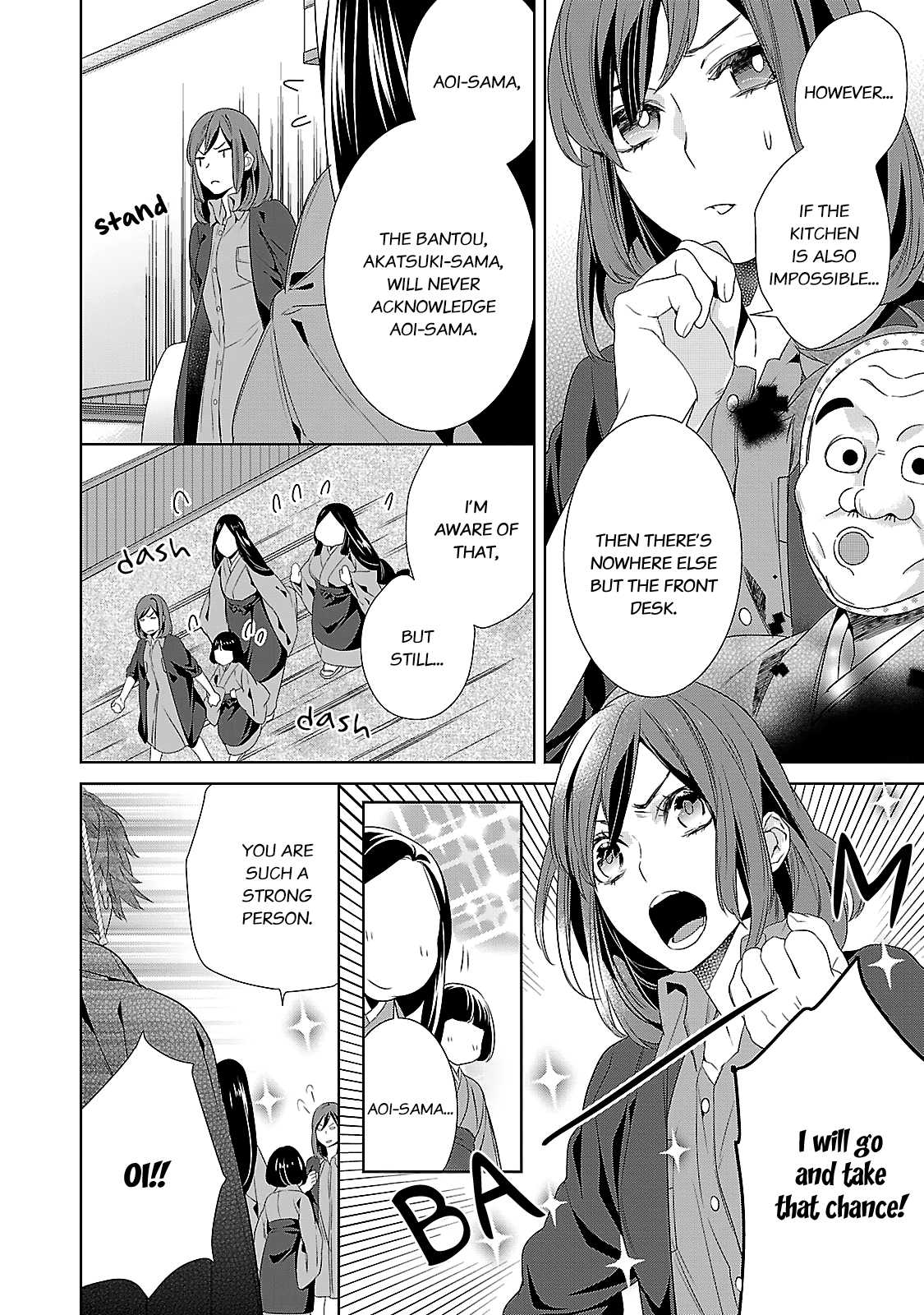 Kakuriyo no Yadomeshi: Ayakashi Oyado ni Yomeiri Shimasu. Chapter 4 page 13 - Chapter 4: 4