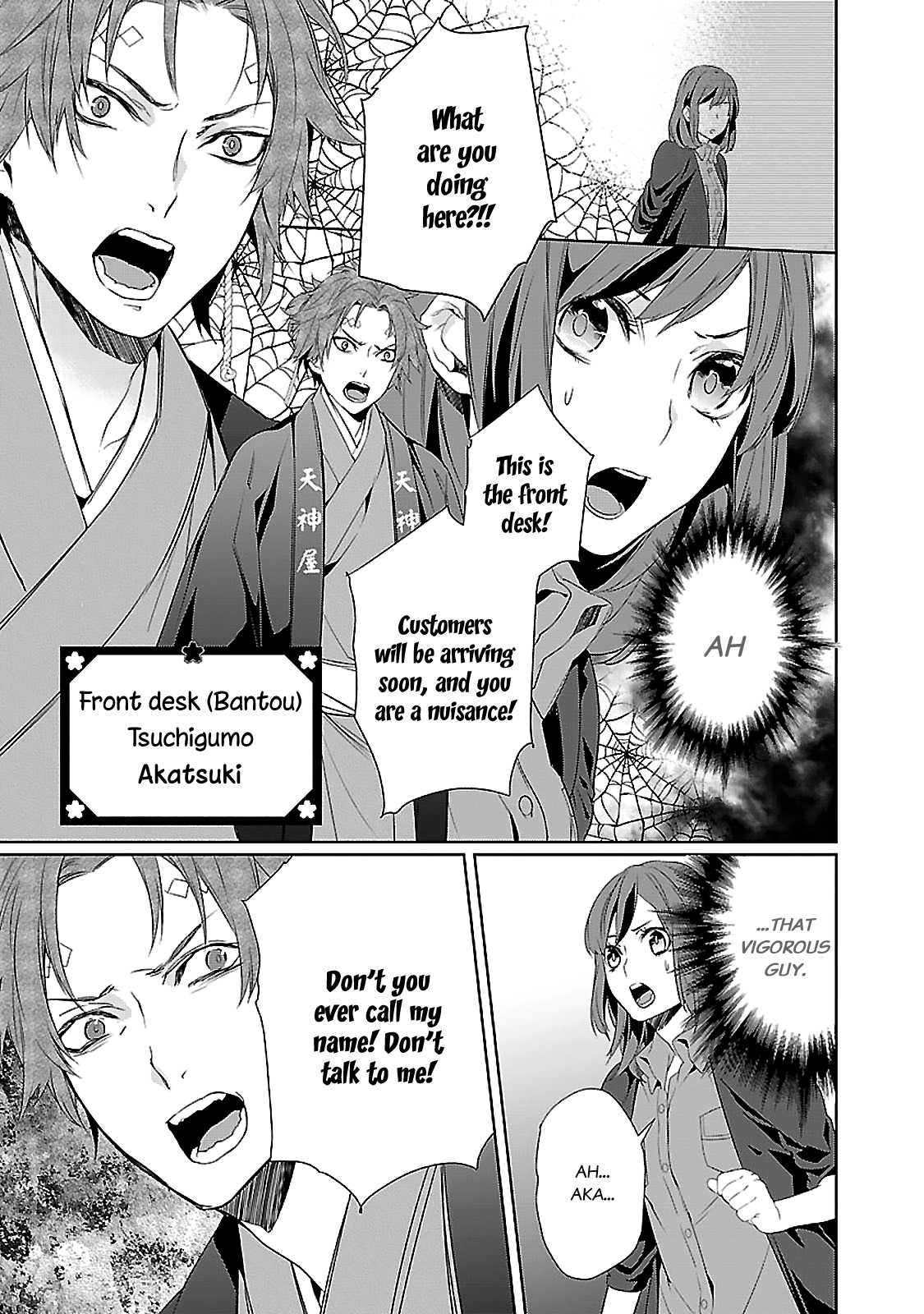 Kakuriyo no Yadomeshi: Ayakashi Oyado ni Yomeiri Shimasu. Chapter 4 page 14 - Chapter 4: 4