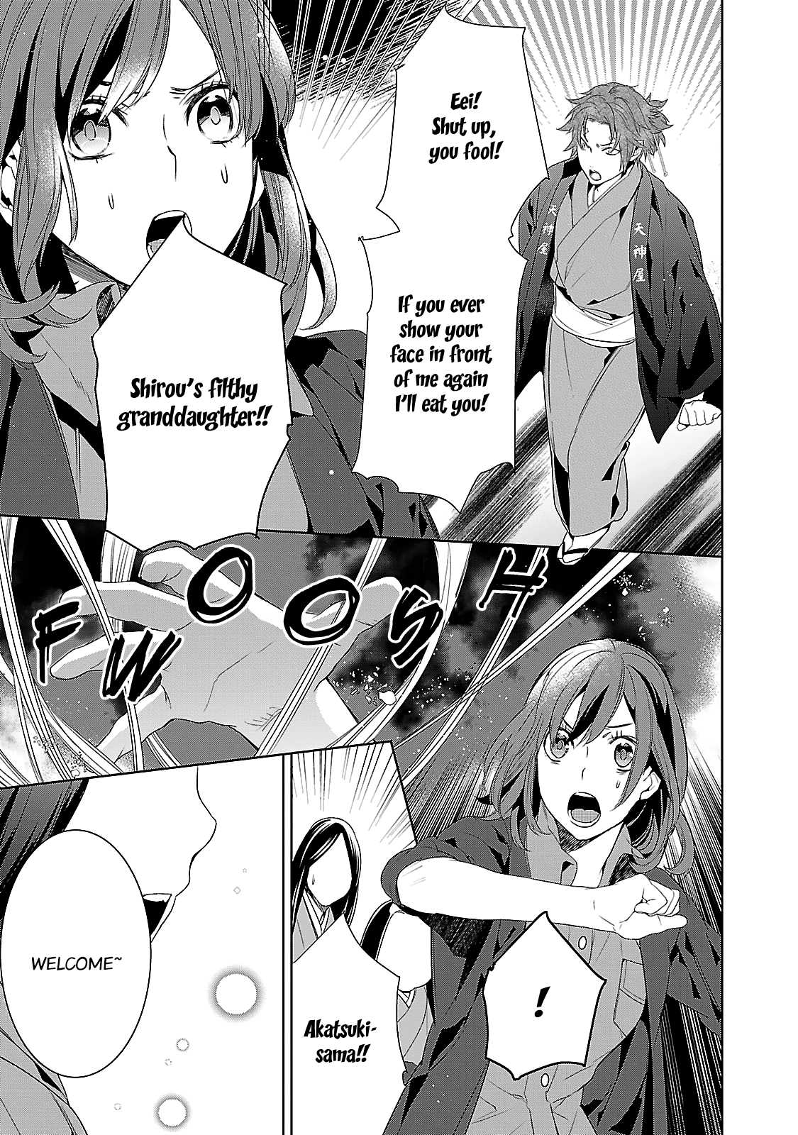 Kakuriyo no Yadomeshi: Ayakashi Oyado ni Yomeiri Shimasu. Chapter 4 page 16 - Chapter 4: 4