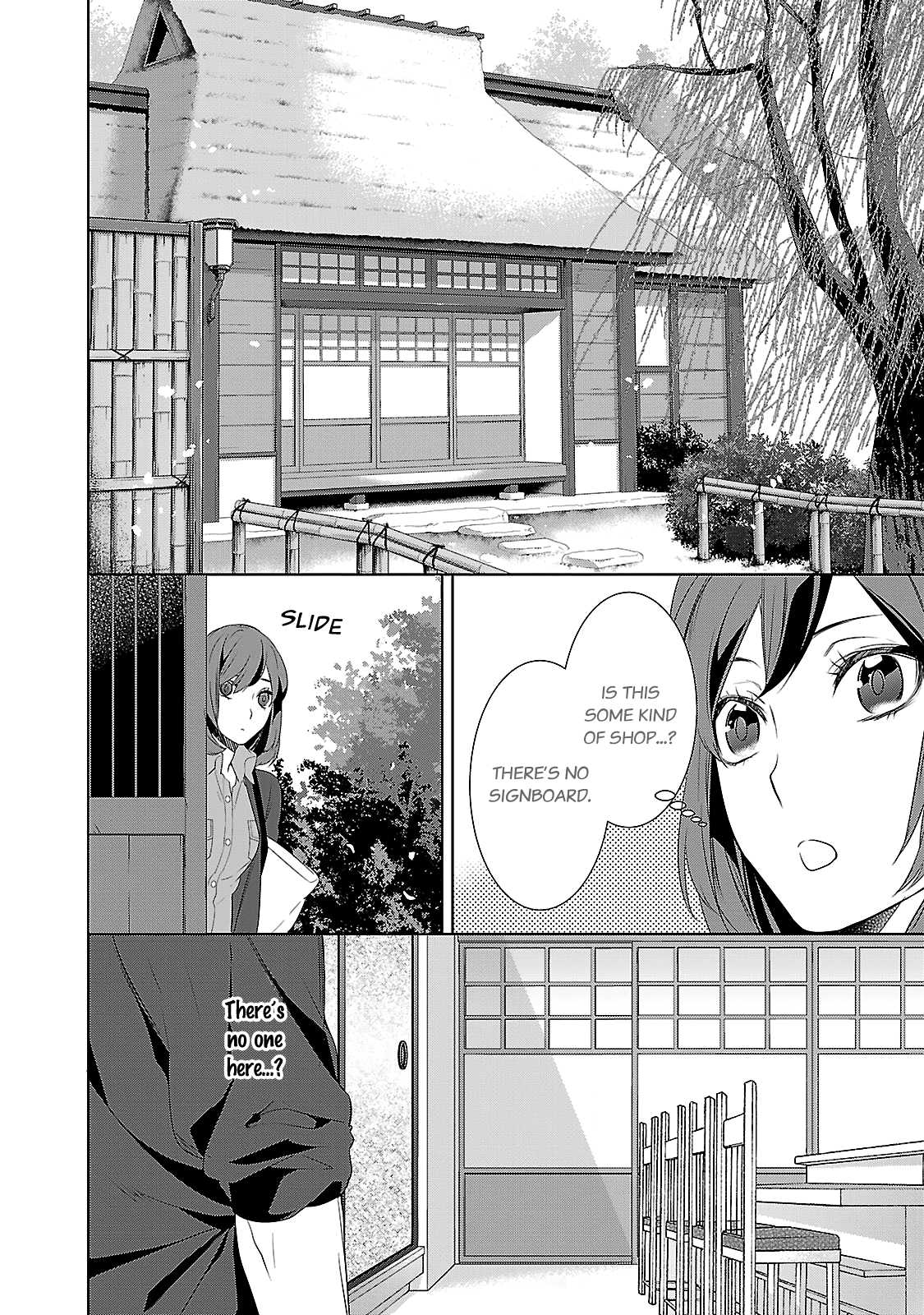 Kakuriyo no Yadomeshi: Ayakashi Oyado ni Yomeiri Shimasu. Chapter 4 page 23 - Chapter 4: 4