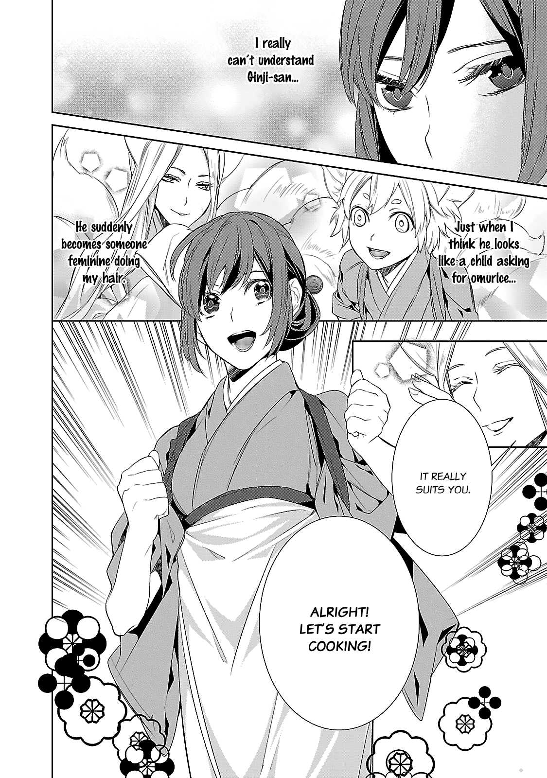 Kakuriyo no Yadomeshi: Ayakashi Oyado ni Yomeiri Shimasu. Chapter 4 page 41 - Chapter 4: 4