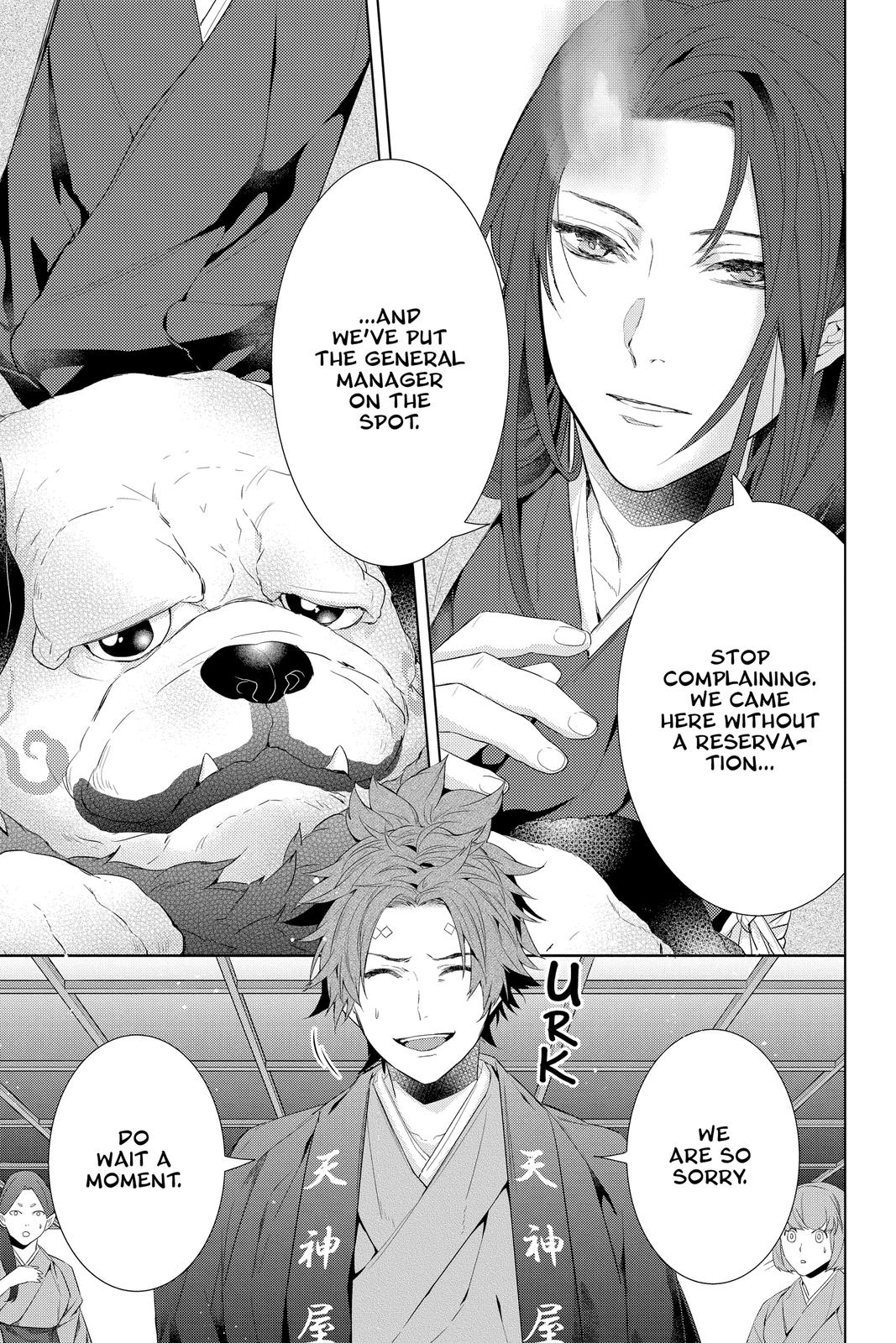 Kakuriyo no Yadomeshi: Ayakashi Oyado ni Yomeiri Shimasu. Chapter 40 page 13 - Chapter 40