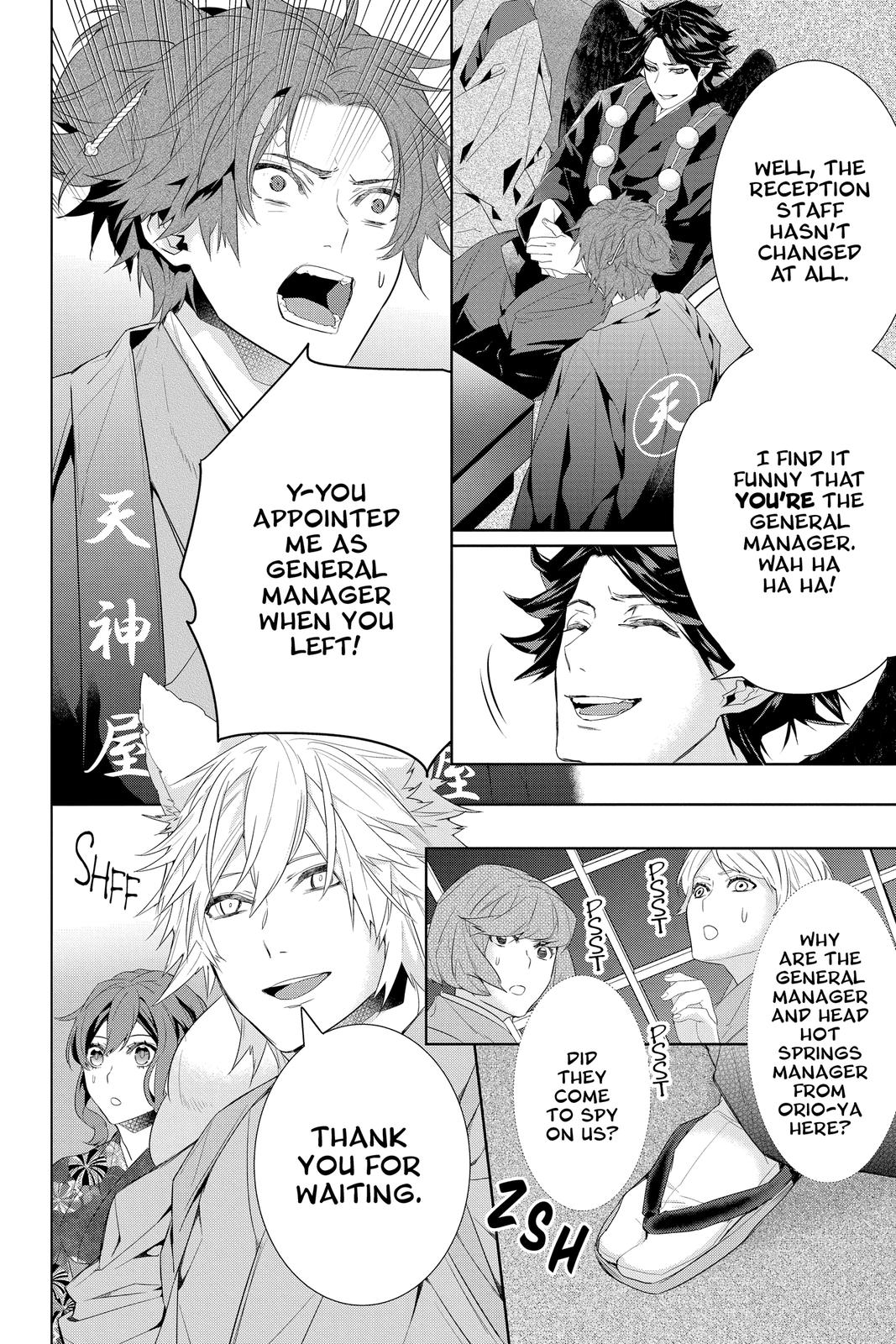 Kakuriyo no Yadomeshi: Ayakashi Oyado ni Yomeiri Shimasu. Chapter 40 page 14 - Chapter 40