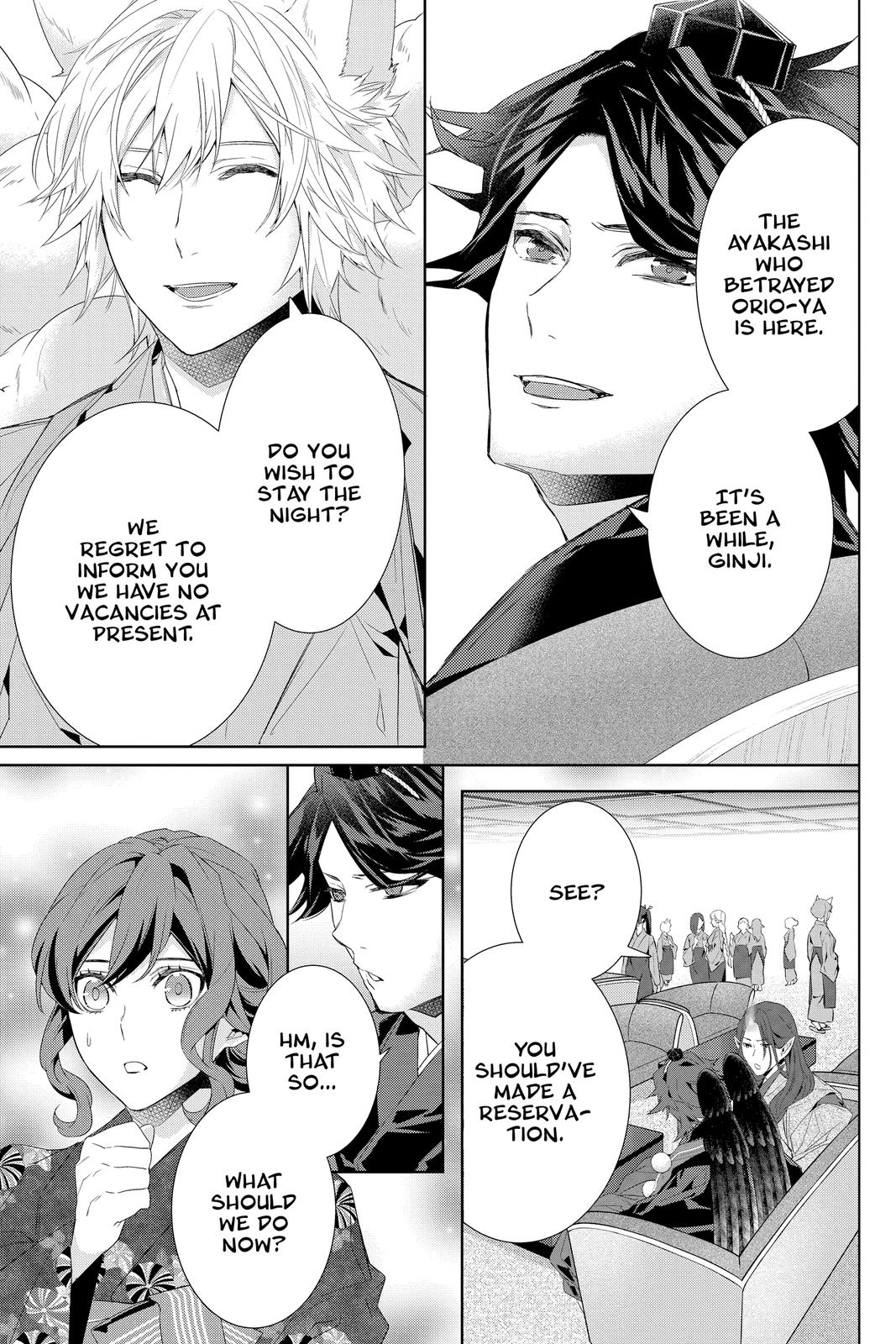 Kakuriyo no Yadomeshi: Ayakashi Oyado ni Yomeiri Shimasu. Chapter 40 page 15 - Chapter 40