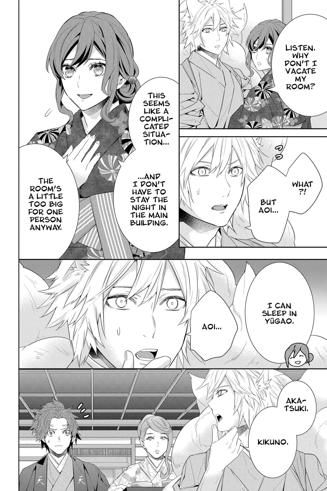 Kakuriyo no Yadomeshi: Ayakashi Oyado ni Yomeiri Shimasu. Chapter 40 page 16 - Chapter 40