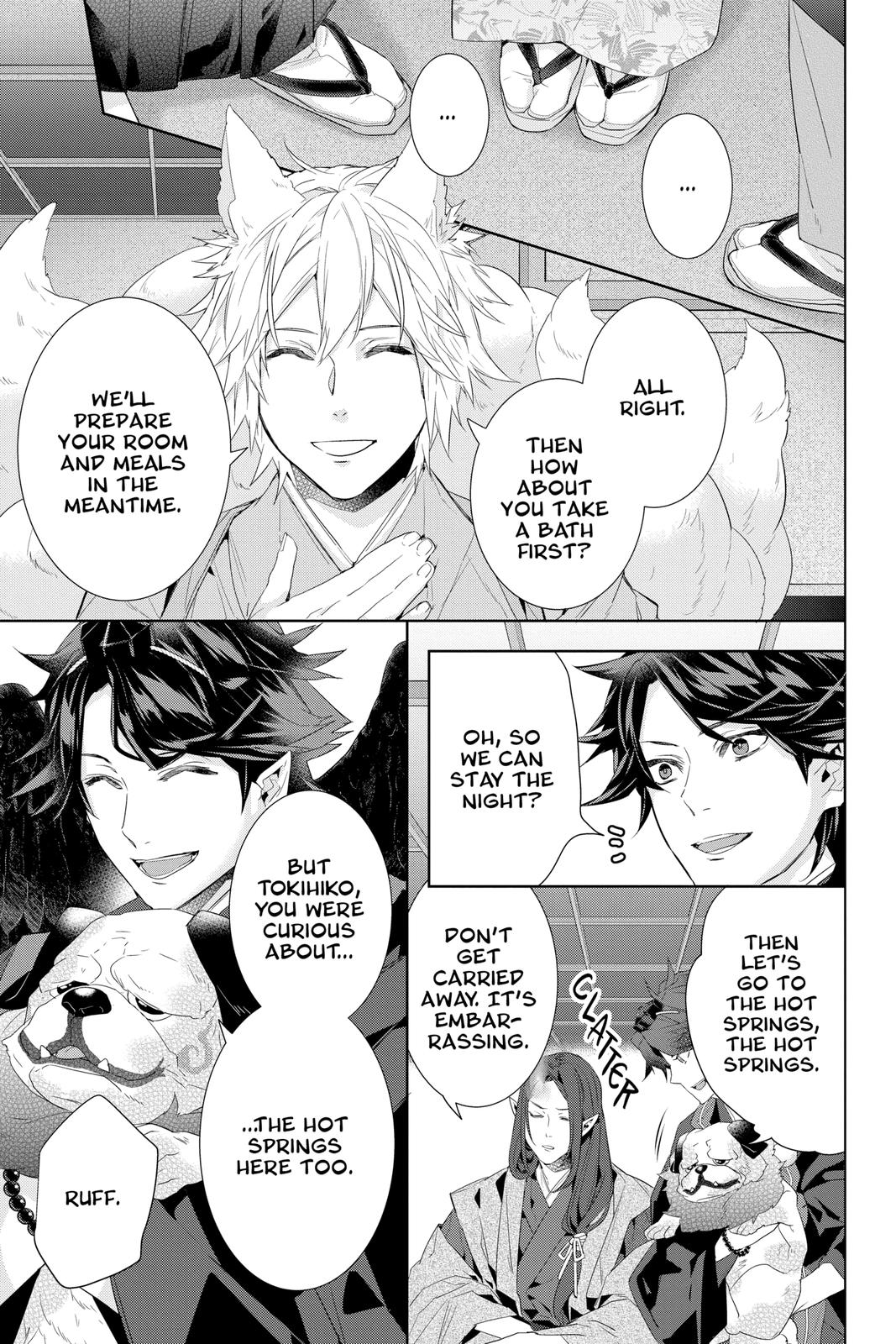 Kakuriyo no Yadomeshi: Ayakashi Oyado ni Yomeiri Shimasu. Chapter 40 page 17 - Chapter 40