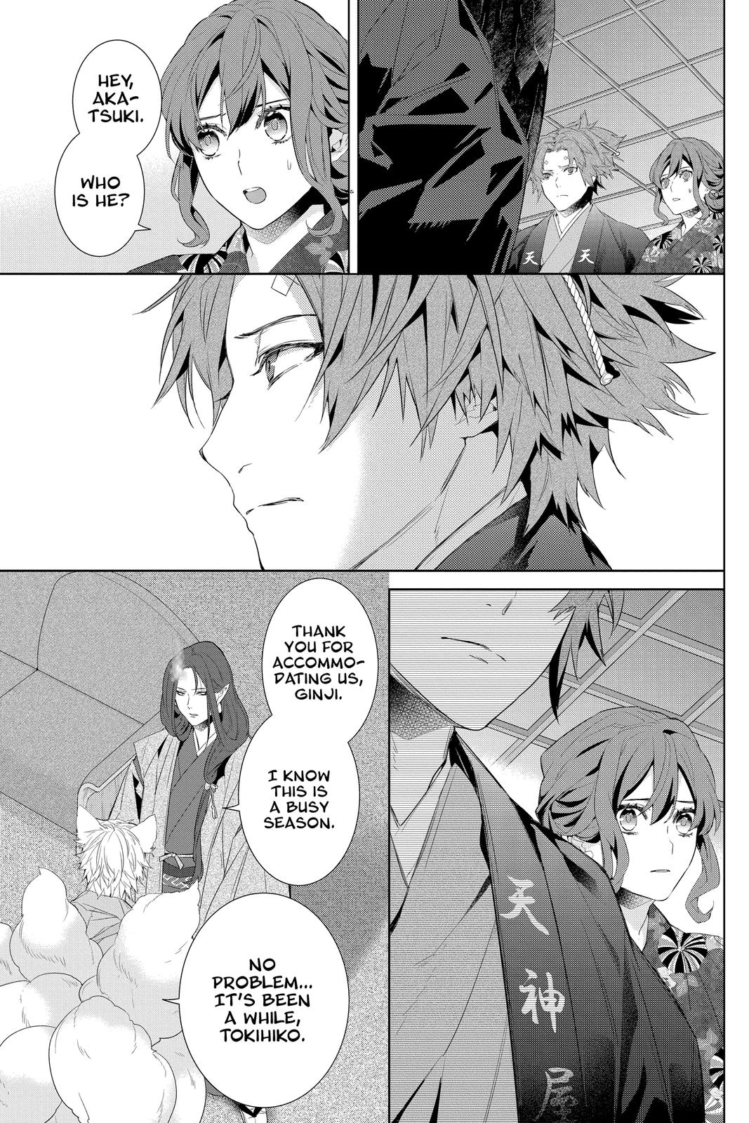 Kakuriyo no Yadomeshi: Ayakashi Oyado ni Yomeiri Shimasu. Chapter 40 page 19 - Chapter 40