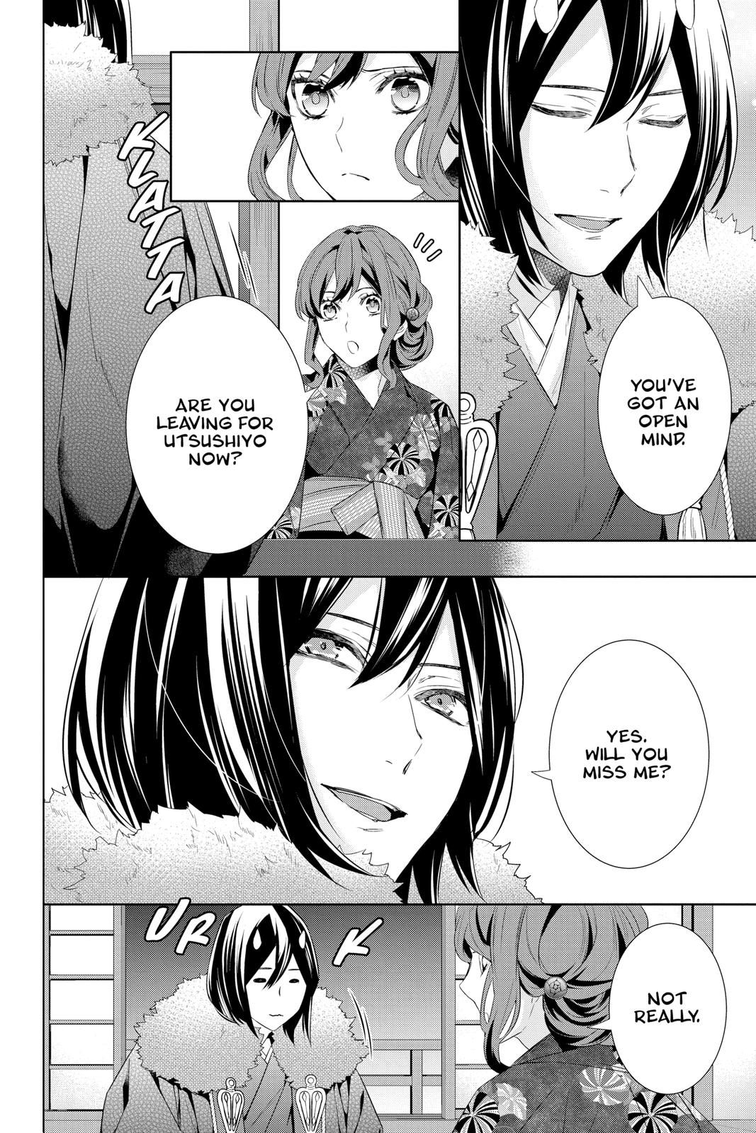 Kakuriyo no Yadomeshi: Ayakashi Oyado ni Yomeiri Shimasu. Chapter 40 page 2 - Chapter 40