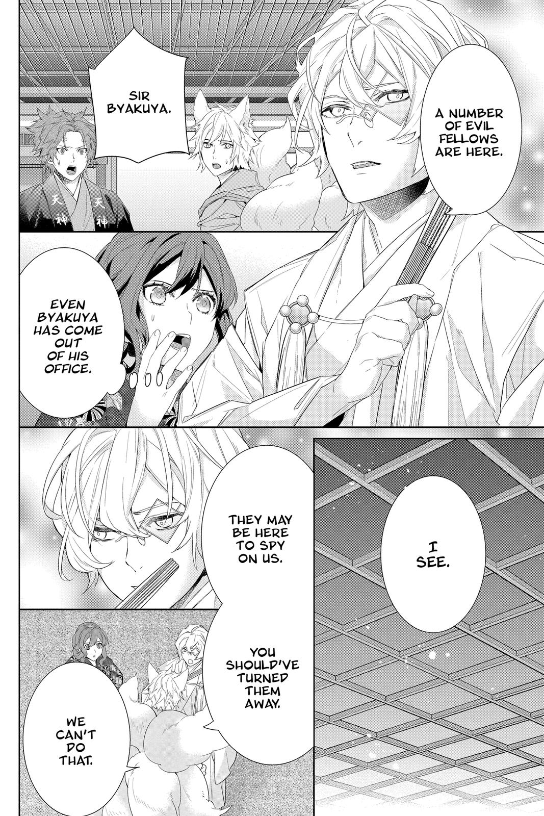 Kakuriyo no Yadomeshi: Ayakashi Oyado ni Yomeiri Shimasu. Chapter 40 page 24 - Chapter 40