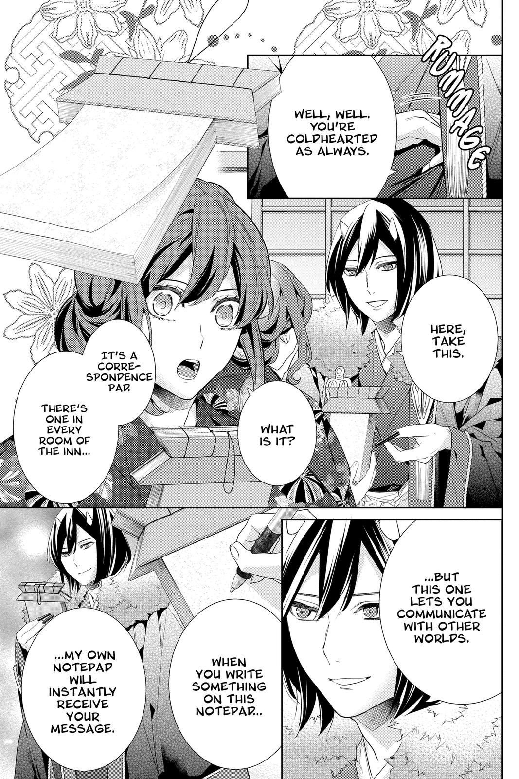 Kakuriyo no Yadomeshi: Ayakashi Oyado ni Yomeiri Shimasu. Chapter 40 page 3 - Chapter 40